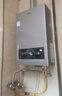 海尔【MODEL】13升 一厨一卫 恒温节能速热安全低水压启动上门安装以旧换新 燃气热水器天然气家用 实拍图