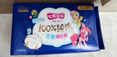 七度空间少女超薄透气100%纯棉卫生巾夜用姨妈巾套装32片装【新国标认证】 实拍图
