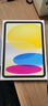 Apple/苹果 iPad11英寸 A16芯片2025年款 平板电脑 (256GB WLAN版/学习办公娱乐)黄色 实拍图