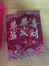 浪莎马年本命年骐骥红男士内裤男大红色纯棉10A抗菌结婚平角裤袜子男 实拍图