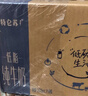 蒙牛【新鲜日期】特仑苏低脂纯牛奶250ml×16盒 健身减脂 年货礼盒 实拍图