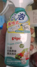 贝亲（Pigeon）洗发水沐浴露  新生儿宝宝用 水三角婴儿洗发沐浴二合一 500ml 实拍图