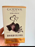 歌帝梵（Godiva）经典大师心形黑巧克力117g 休闲零食 喜糖伴手礼 下午茶 生日礼物 实拍图