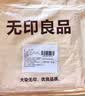 无印良品桌布防水防油餐桌布艺高档轻奢长方形家用茶几台布140*220夕禾 实拍图