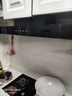 创维（Skyworth）抽吸排油烟机家用欧式顶吸式T型21立方吸力以旧换新一级能效自净清洗挥手智控Y1P 实拍图