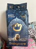 babycare皇室狮子王国弱酸纸尿裤大号L40片(9-14kg)婴儿尿不湿亲肤透气 实拍图