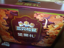 三只松鼠纯坚果礼盒2010g 零食礼包炒货新春过年货送礼企业团购纯坚果礼盒 实拍图