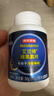 京东京造 褪黑素维生素B6100片 退黑素改善睡眠失眠助眠安眠非gaba中老年 实拍图
