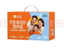 圣迪乐村 可生食营养新鲜鸡蛋30枚年货礼盒装净重3斤 京东自营生鲜鸡蛋 实拍图