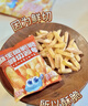 小鹿蓝蓝益生菌维C脆脆鲜切薯条混合味160g 宝宝儿童零食薯条饼干8小袋 实拍图