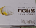 蒙牛（MENGNIU）每日鲜酪希腊酸奶原味风味发酵乳 100g×12杯 酸奶礼盒装 实拍图