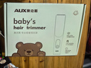 奥克斯（AUX）婴儿理发器儿童电动剃头神器自动吸发新生儿剃胎毛静音剪头发推子家用电推剪2025新款全身水洗 奶黄【升级吸发款】标配+双普剪 实拍图