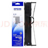 爱普生（EPSON）原装色带LQ-630k/635K/610K/615KII/730K/735K/80KF/82KF 色带架/色带芯  S015290 针式打印机色带 色带架【双支装 买一备一 2件  实拍图