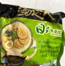 统一 汤达人 日式豚骨拉面 袋装 泡面 方便面 125g*18袋/箱 整箱批发 实拍图