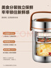 爱仕达（ASD）饭盒保温提锅316L不锈钢真空保温桶2.5L便携保温便当盒RWS25T10WG 实拍图