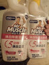 威猛先生（Mr Muscle）洁厕灵 600g*2瓶 恋恋桃花 含84精华 洁厕剂 除菌洁厕液 马桶清洁 实拍图