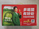 天地壹号 苹果醋饮料330ml×12+3罐低糖0脂酸爽解腻 年货送礼多喝醋有好处 实拍图