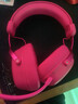 iKF V11 Pro7.1四模无线游戏耳机头戴式7.1环绕音效蓝牙有线电竞专用三角洲FPS无畏契约辨位  浆果色 实拍图
