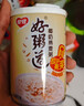 银鹭八宝粥速食粥早餐好粥道椰奶燕麦八宝粥280g*12罐代餐  实拍图