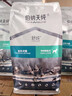 伯纳天纯舒纯系列全价狗粮三文鱼配方犬粮低敏成犬幼犬主粮12kg/24斤 实拍图