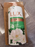 力士（LUX）沐浴露套装 清爽健肤 艾叶山茶香1000g送幽莲350g 香味持久 实拍图