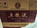 五粮液 普五八代 世界杯联名款 浓香型白酒 52度 500mL*6瓶 整箱装 实拍图
