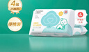 全棉时代婴儿湿巾100%棉宝宝湿纸巾纯水小包出行便携装成人可用25片/包*4 实拍图