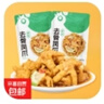 去骨鸡爪柠檬酸辣脱骨凤爪即食解馋休闲食品零食青柠/香辣味 柠檬去骨凤爪20g*4袋 实拍图