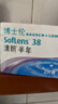 博士伦清朗进口半年抛透明隐形眼镜2片装水润舒适325度-清朗半年型 实拍图