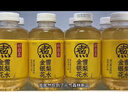 元气森林【好自在】 元气自在水 金银花雪梨水  500mL*15瓶装整箱植物饮料 实拍图