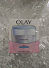 玉兰油（OLAY）透亮润肤面霜50g提拉紧致焕白亮白保湿面霜护肤新年礼物送女友 实拍图