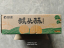 比比赞（BIBIZAN）猴头酥饼干1000g整箱早餐休闲零食品代餐饱腹酥散装小吃 实拍图