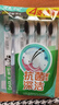 好来（DARLIE）(原黑人)炭丝深洁牙刷 进口炭丝 纳米炭抑菌 4支装新旧包装随机 实拍图