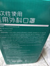 海氏海诺一次性医用外科口罩 灭菌级口罩医用独立包装一只一袋 防尘100只 实拍图
