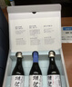 獭祭Dassa 小酒版清酒 300ml*3瓶  纯米大吟酿 日本进口 礼盒装 实拍图