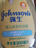 强生（Johnson）婴儿沐浴露洗发水二合一300ml 新生儿宝宝沐浴液无泪配方新年礼物 实拍图