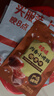 百草味肉香小烤肠烟熏味60g 香肠肉干肉脯休闲零食即食 实拍图