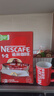 雀巢（Nestle）艺术家合作咖啡礼盒1+2速溶咖啡三合一原味90条年货节送礼伴手礼 实拍图