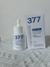 维特丝377美白精华面部精华去黄提亮抗皱紧致补水保湿抗氧烟酰胺护肤品 实拍图