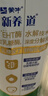 蒙牛新养道零乳糖低脂牛奶250ml*15盒 乳糖不耐空腹喝 年货礼盒 实拍图