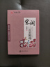 华夏万卷练字帖 楷书入门7000常用字 唐诗宋词三百首蒙纸字帖成年人专用楷书入门基础训练练字神器成人字体漂亮 实拍图