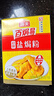 海天招牌盐焗粉30g 0防腐 盐焗鸡粉鸡爪沙姜海鲜腌料蘸料调味料调味品 【1盒装】招牌盐焗粉30g*6 实拍图