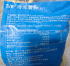 雪川食品（Snow Valley）1/4冷冻细薯条半成品 4斤/袋原味空气炸锅食材速食预制菜炸货小食 实拍图