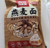 西贝莜面村有机莜面条条360g 2袋 生鲜面点早餐 杂粮半成品即食年货送礼 实拍图