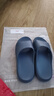 京东京造【3.5cm踩屎感】eva厚底拖鞋男士防臭休闲凉拖鞋 碳灰 44-45 实拍图