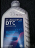 采埃孚（ZF）独立油路开放式差速器油 后桥油 齿轮油 尾牙油 DTC 75W-90 GL-5 1升 实拍图