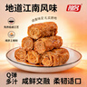 祖名香逗卷休闲零食豆卷素肉豆制品豆皮卷豆干办公室解馋小吃夜宵充饥 香辣味500g 实拍图