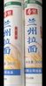 春丝兰州拉面超市同款特色面条方便早餐健康美味速食挂面绿色食品好吃 兰州拉面 300g*8袋 绿色食品 实拍图