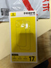 倍思【包邮+评价送手机膜|磁吸|高透】适用iphone17promax手机壳苹果17promax保护套全包磁吸透明防摔 实拍图