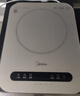 美的（Midea）电磁炉电陶炉 家用2200W大功率 电磁灶火锅炉爆炒定时电磁炉 二级能效节能省电C22-Micca709 实拍图